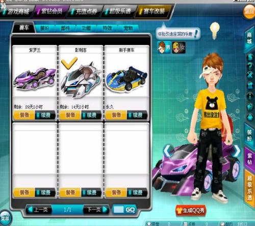 进攻和篮板 进攻和篮板