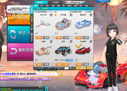 围绕传统节 围绕传统节