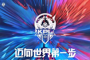 赛后花絮被